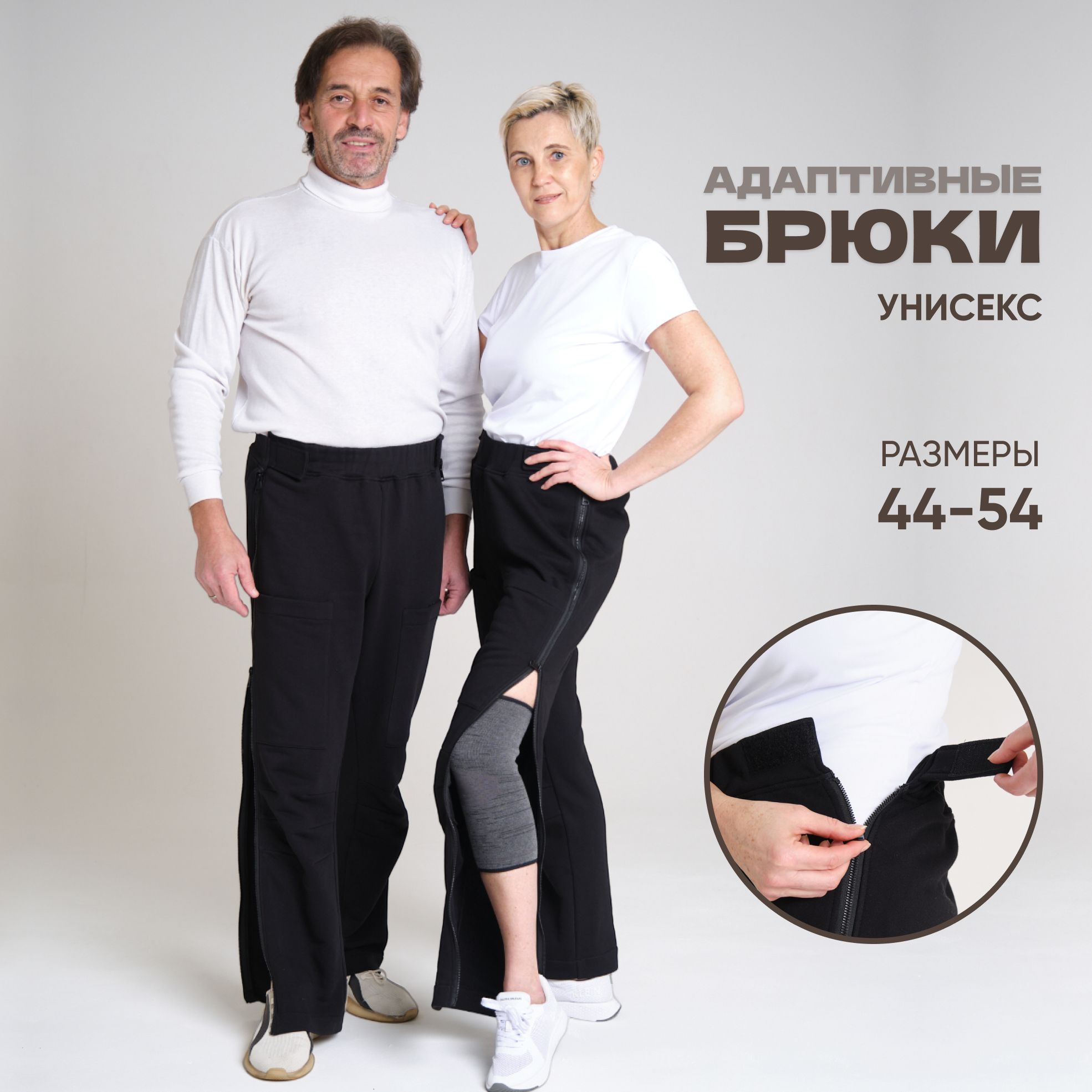 Одежда для Лежачих Больных – купить в интернет-аптеке OZON по выгодной цене