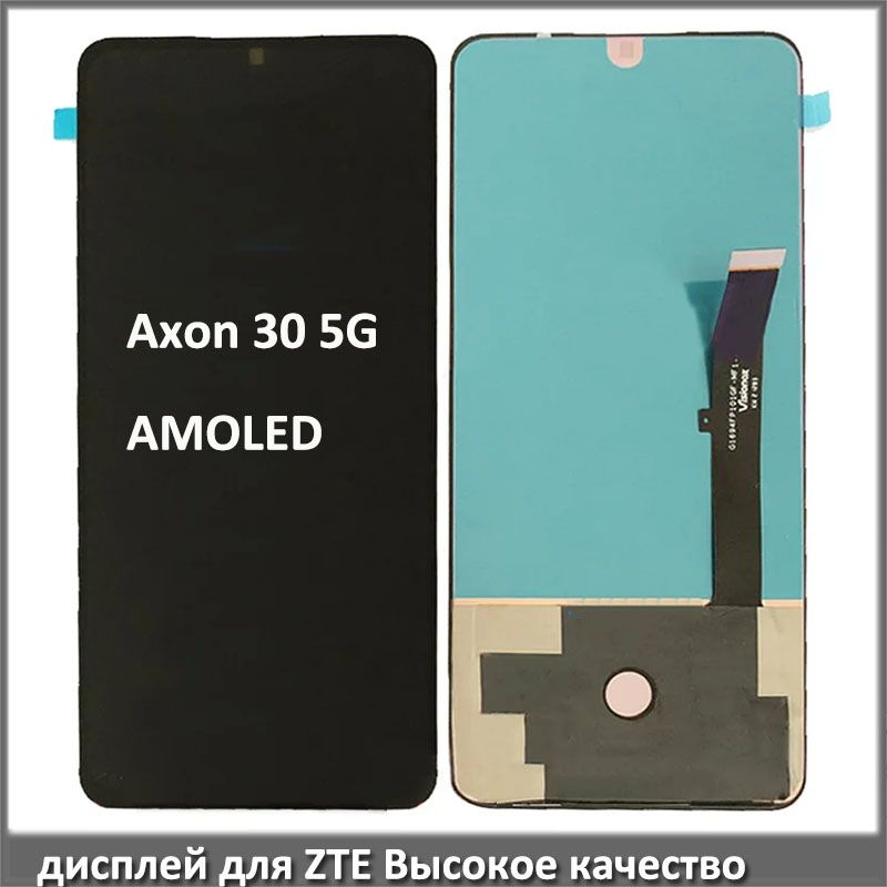 6,92"AMOLEDоригинальныйдляZTEAxon305GA2322A2322GЖК-дисплейсдигитайзеромсенсорногоэкранавсборе,замена