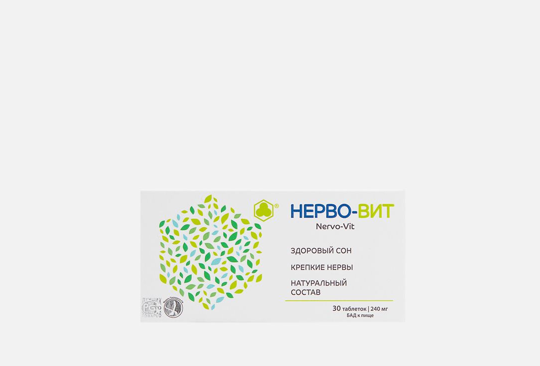 Нерво-вит таблетки 240мг. Нерво-вит таблетки инструкция. Нерво-вит тб 240 мг n 100. Нерво вит инструкция. Нерво вит 100.