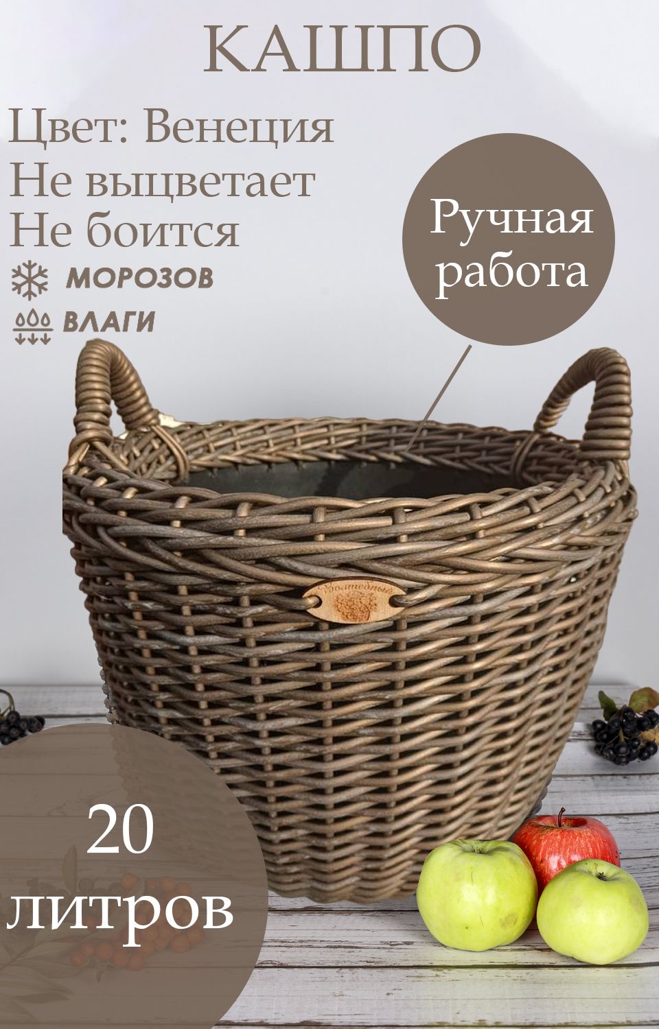 Кашпо из лозы Киев, Одесса: купить Декоративные корзины в Украине | интернет-магазин PROTOVAR