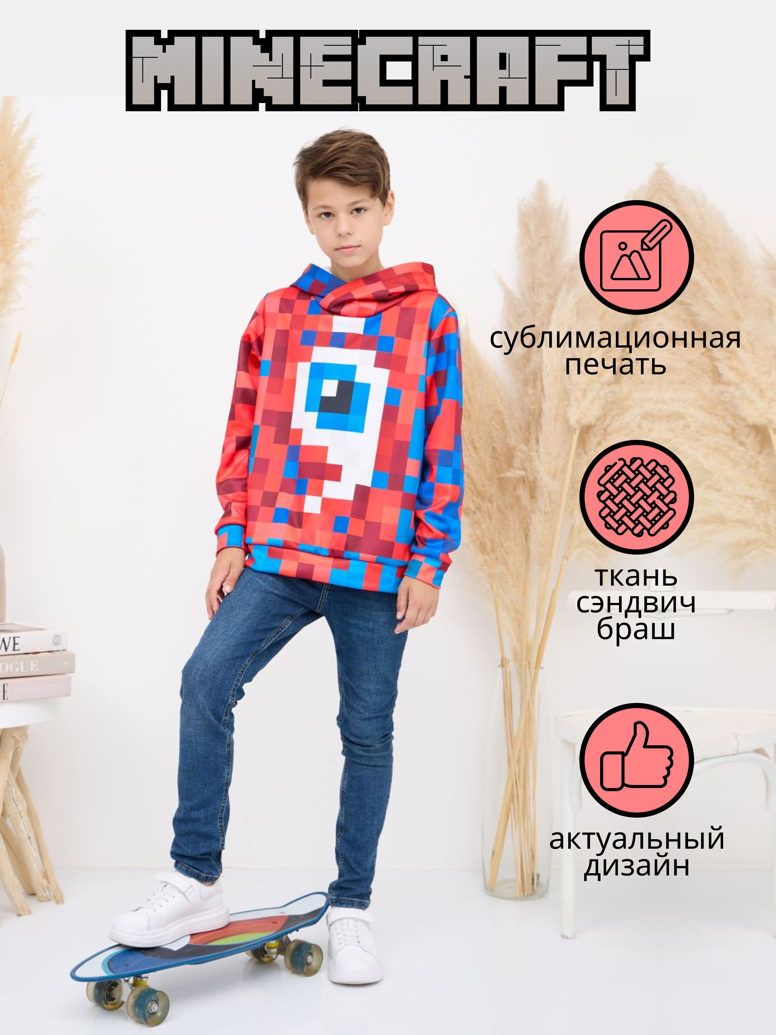 Толстовка...