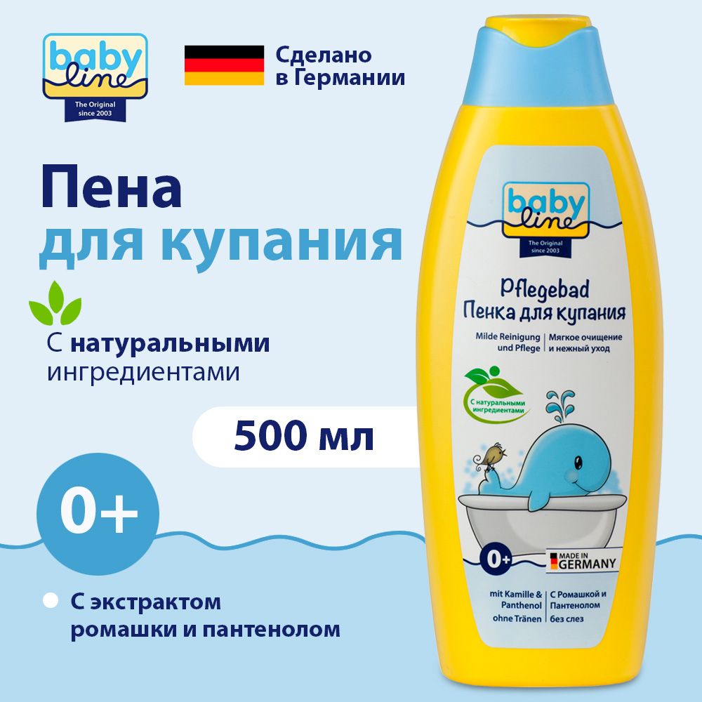 baby line Пена для ванны 500 мл