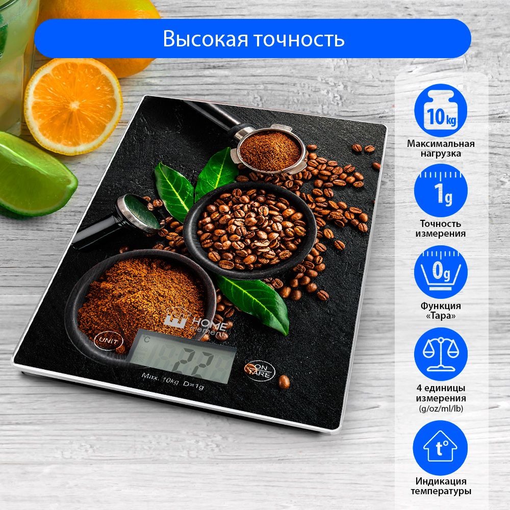 ВесыкухонныеэлектронныеHOMEELEMENTHE-SC932(temp)синдикаторомтемпературыпомещения,max10кг,кофе