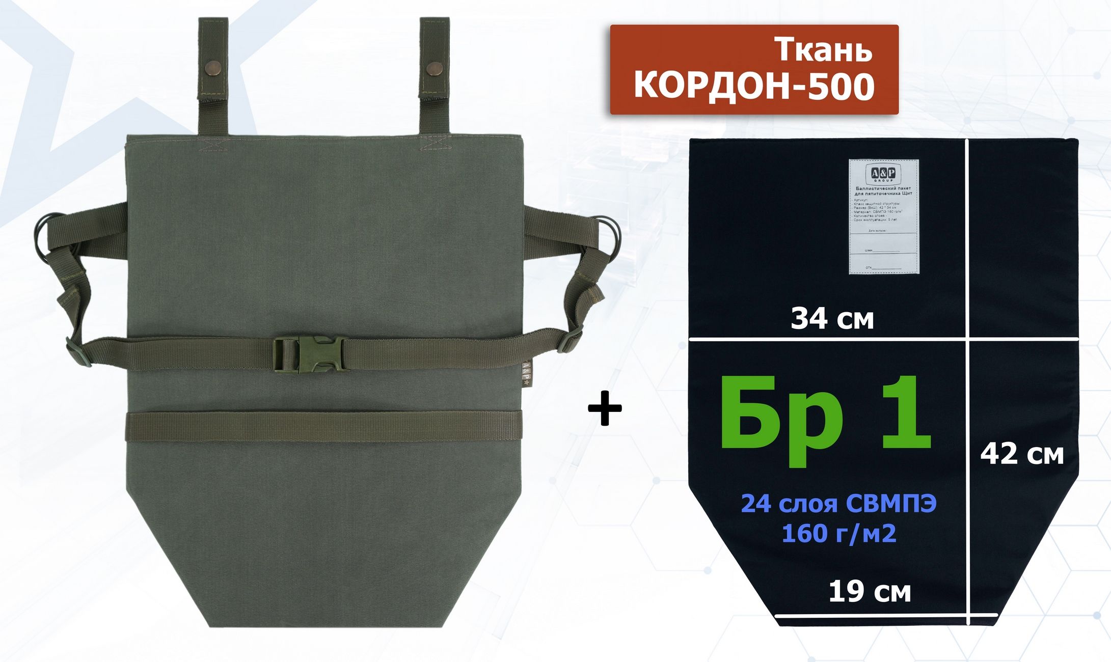 Ткань Кордон Екатеринбург Купить