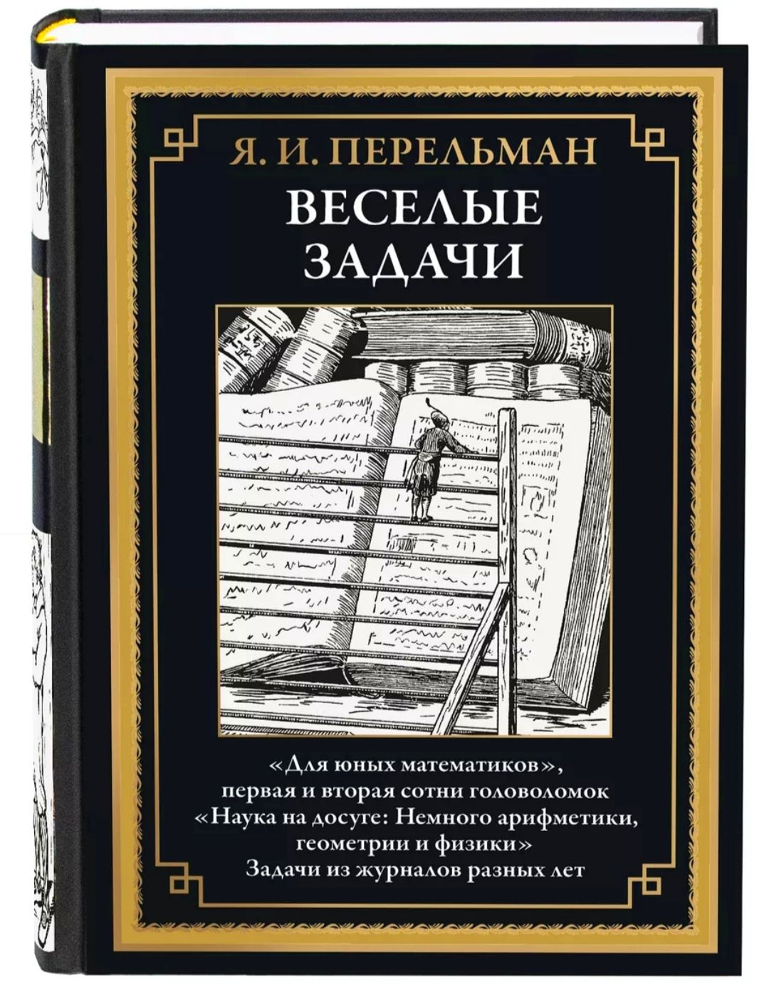 Лунин Я и Вовка – купить в интернет-магазине OZON по низкой цене