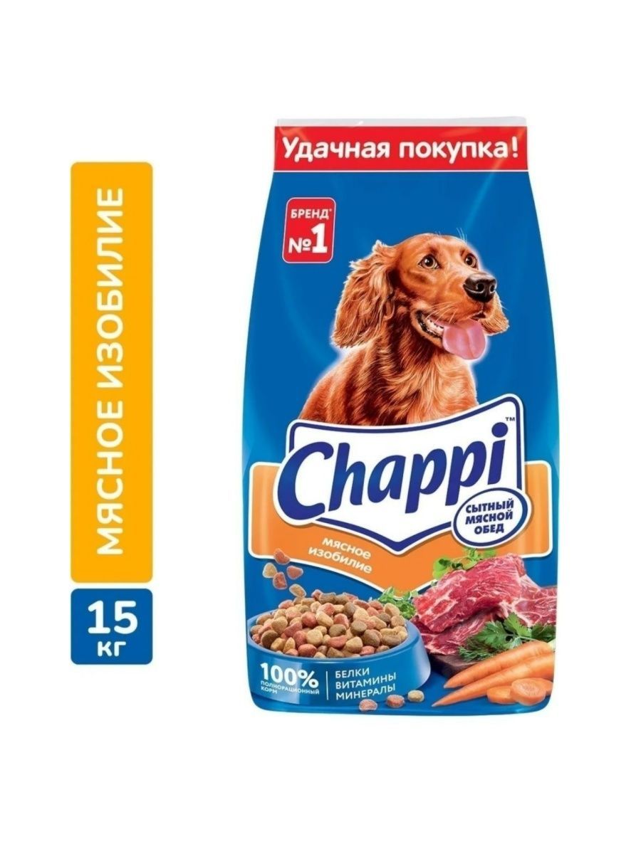 Сухие корма для собак Chappi (Чаппи) – купить собачий корм на OZON по ...