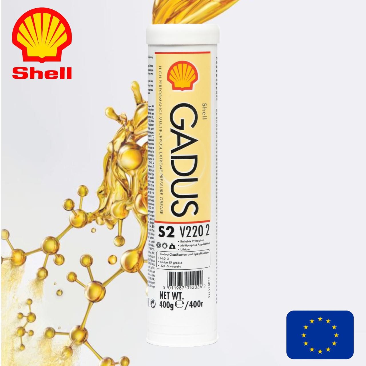 Смазка Шелл Gadus купить на OZON по низкой цене