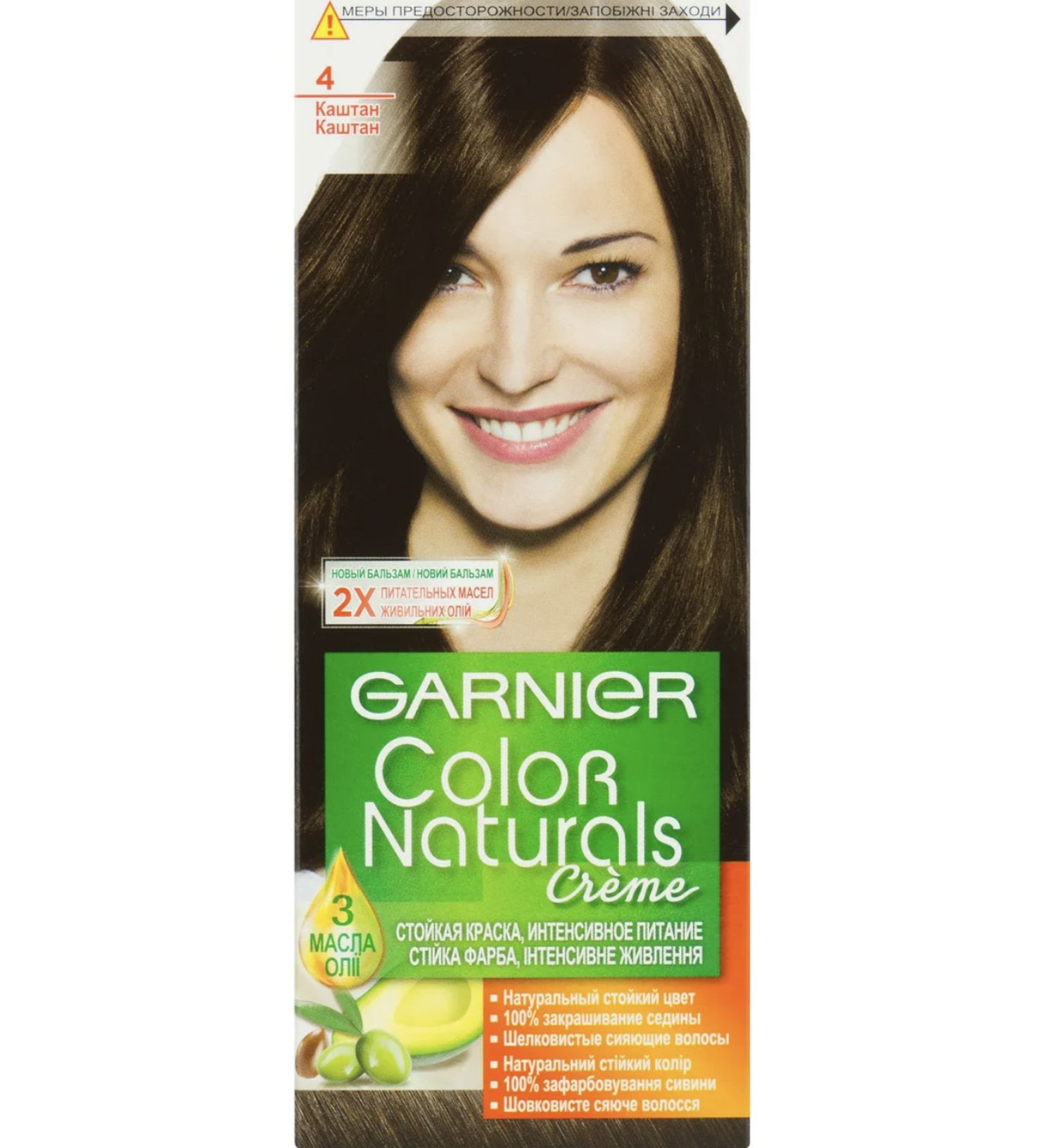 Купить Краску Для Волос Garnier Color Naturals