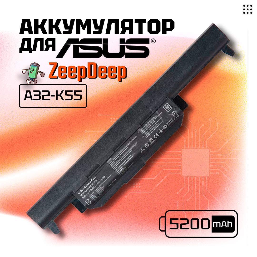 АккумулятордляAsusA32-K55/X55A,K55,X55VD