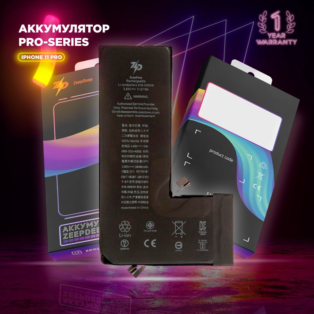 аккумулятордляiPhone11ProZeepDeepPro-series:батарея3046mAh,монтажныестикеры,прокладкадисплея