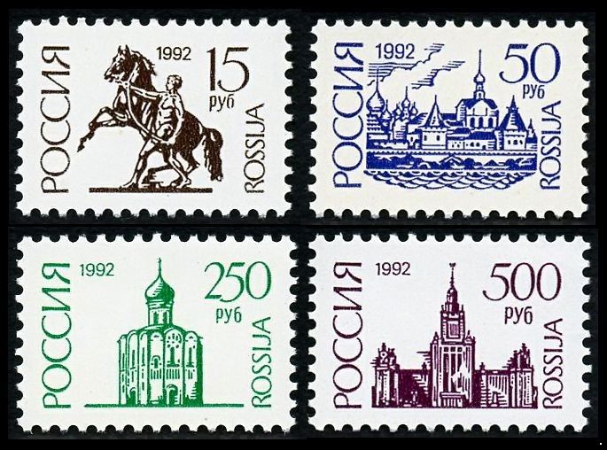 Как выглядит марка россии