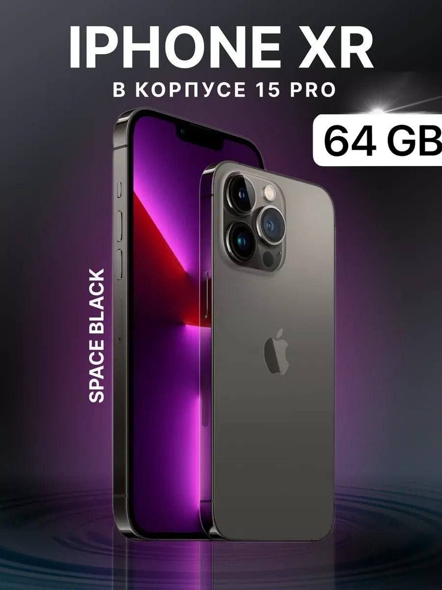 Купить Смартфон Iphone В Спб