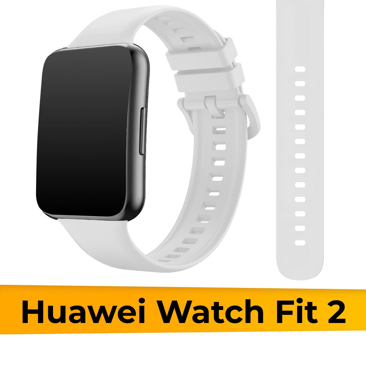 СиликоновыйремешоксзастежкойдляHuaweiWatchFit2/Спортивныйбраслет/СменныйремешокХуавейВотчФит2,Белый