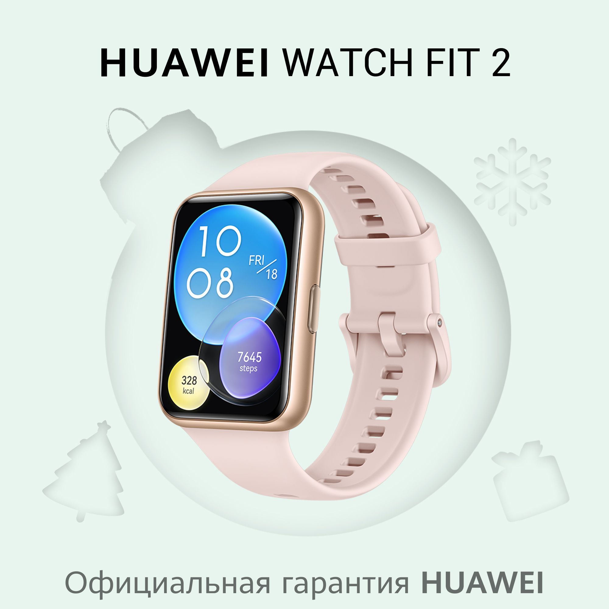 Huawei Fit 2 Купить Екатеринбург