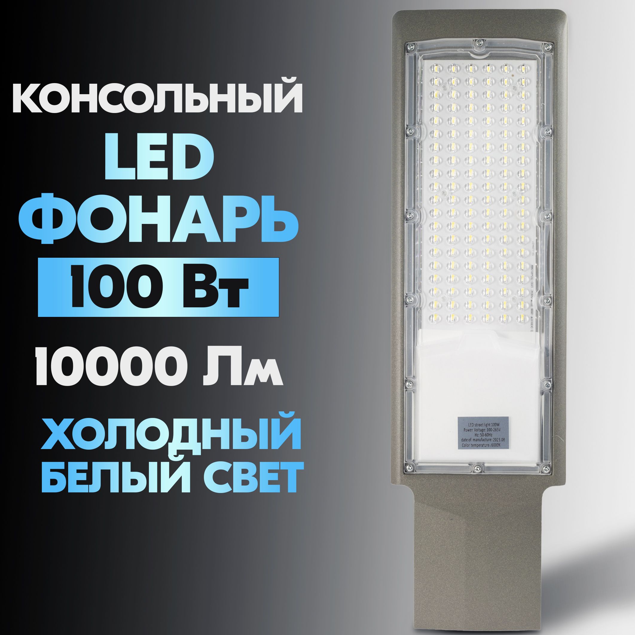 Уличные Светильники купить в интернет-магазине OZON