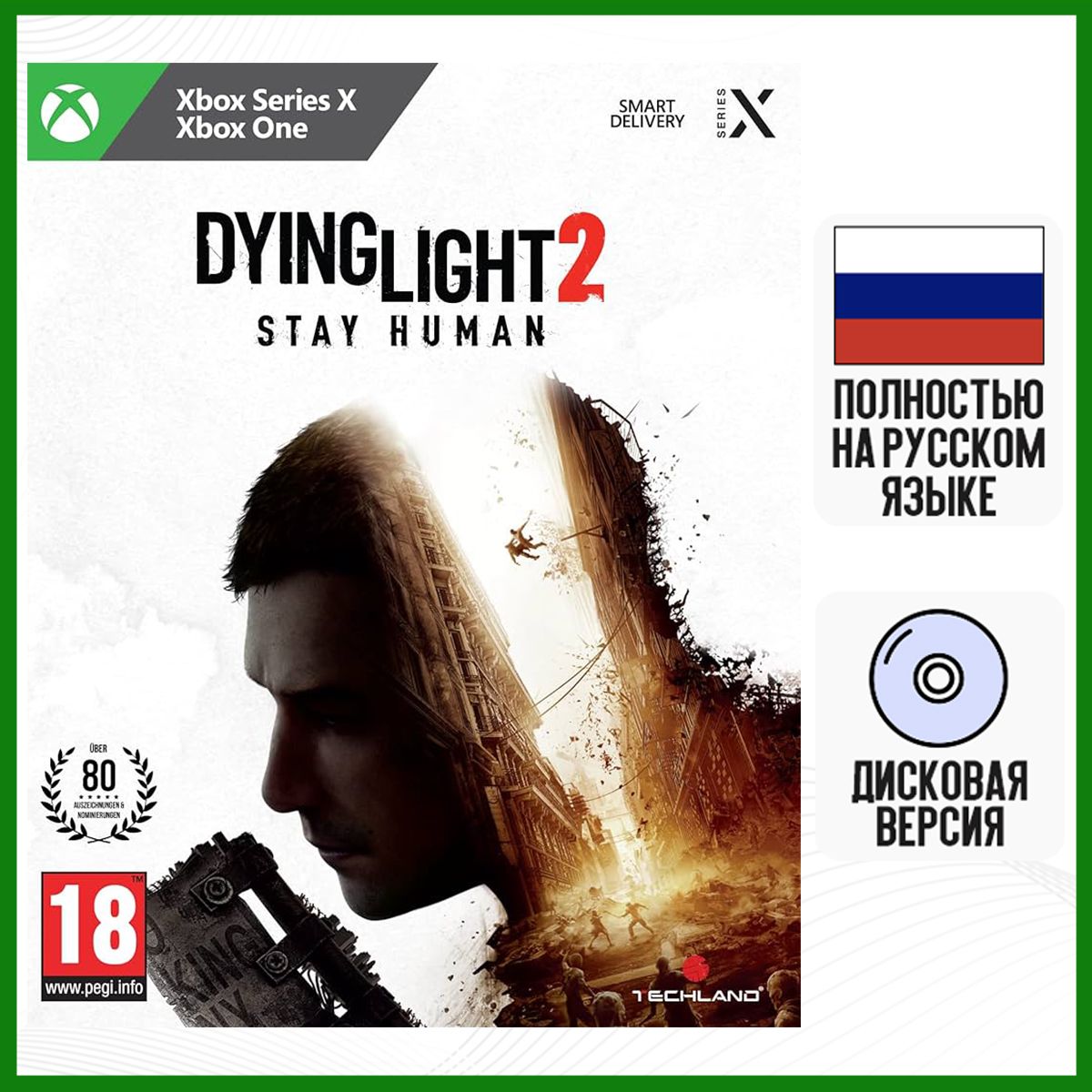 Игра Dying Light 2 Stay Human (Xbox Series, Xbox One, Русская версия)  купить по низкой цене с доставкой в интернет-магазине OZON (497518769)