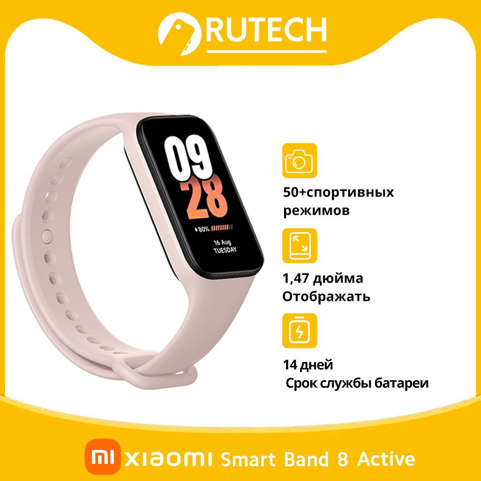 Band 8 active 4pda. Band 8 active 4pda
