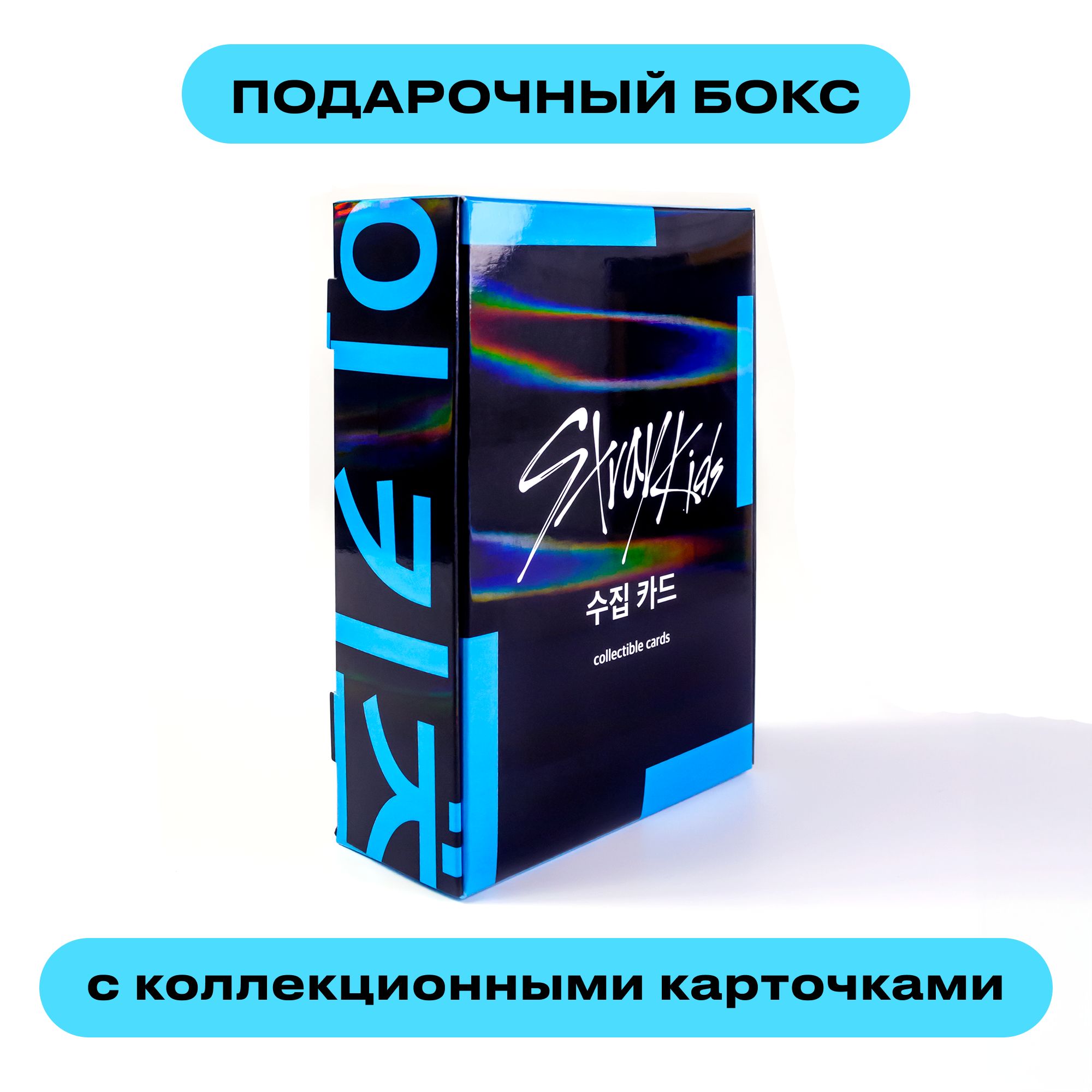Коллекционные...
