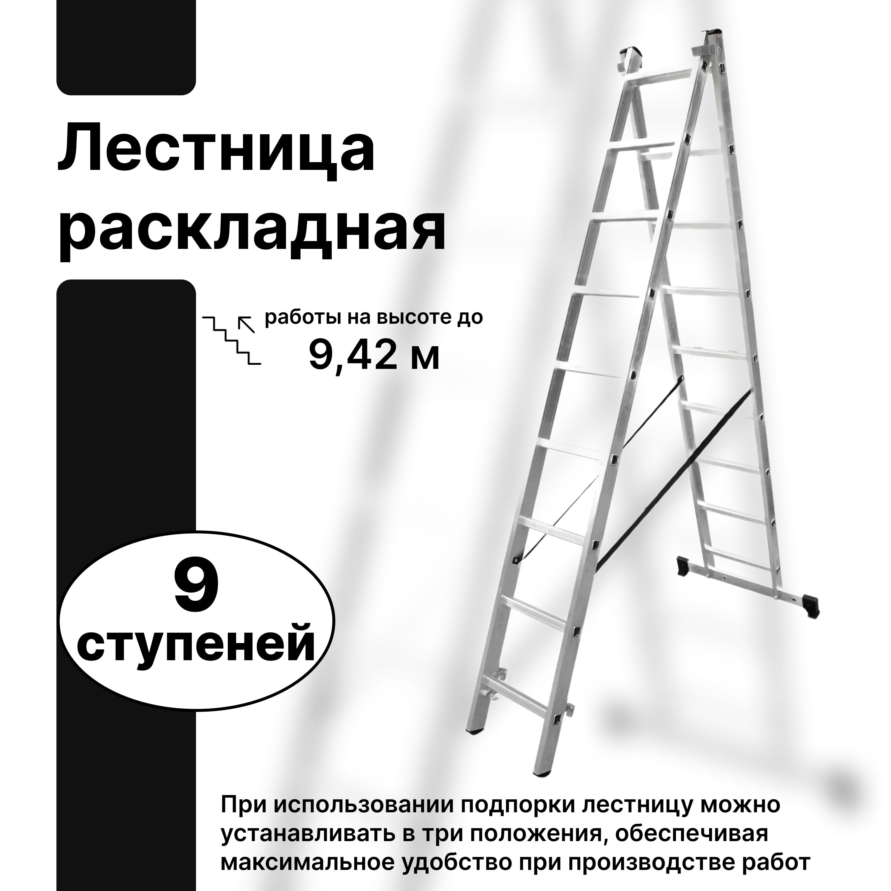 Стремянка ЛЕТО лестница, количество секций: 2 - купить по выгодным ценам в  интернет-магазине OZON (301721842)