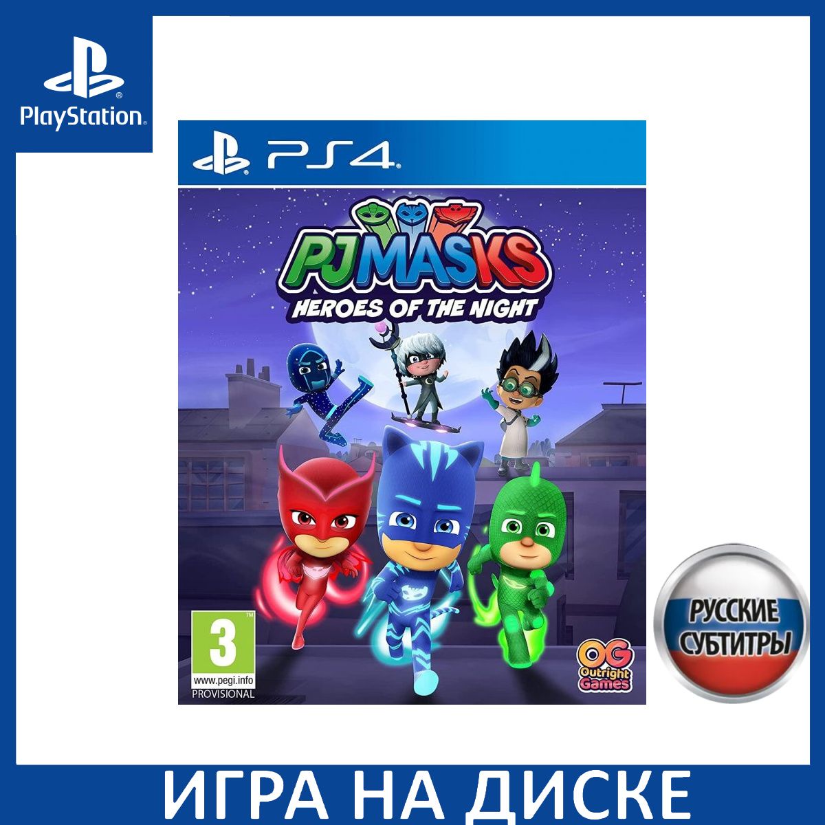 Игра Герои в масках Герои ночи (PJ Masks Heroes of the Night) PS4 Русская Версия Диск на PlayStation 4