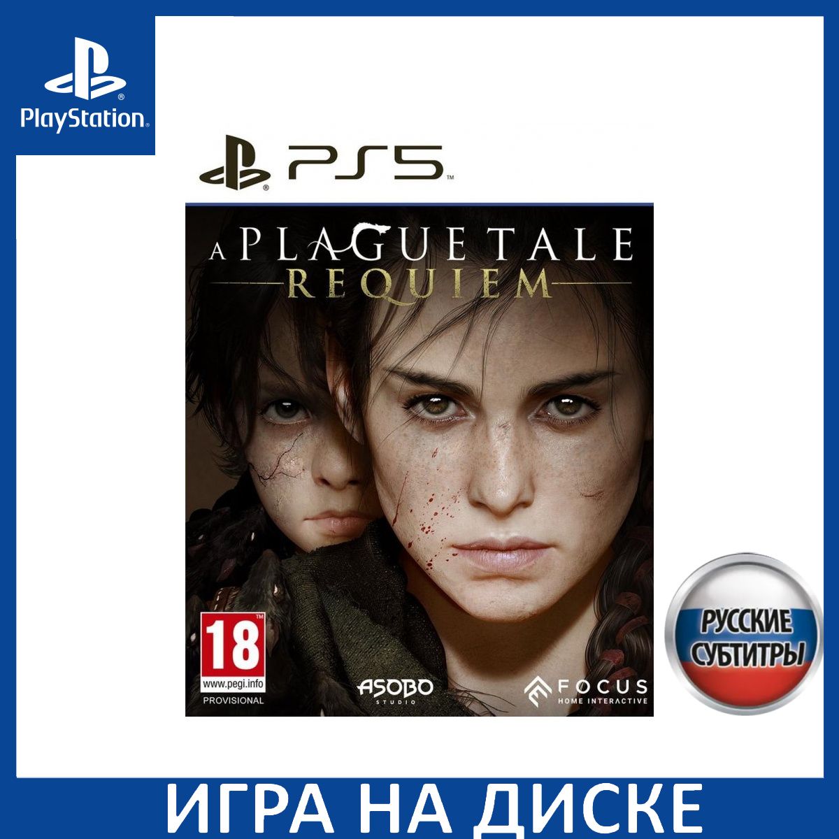 Игра A Plague Tale Requiem PS5 Русская Версия Диск на PlayStation 5