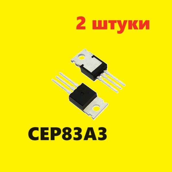 CEP83A3транзистор(2шт.)TO-2201404TсхемаBUK752R3-40CхарактеристикицоколевкаdatasheetCEP14G0