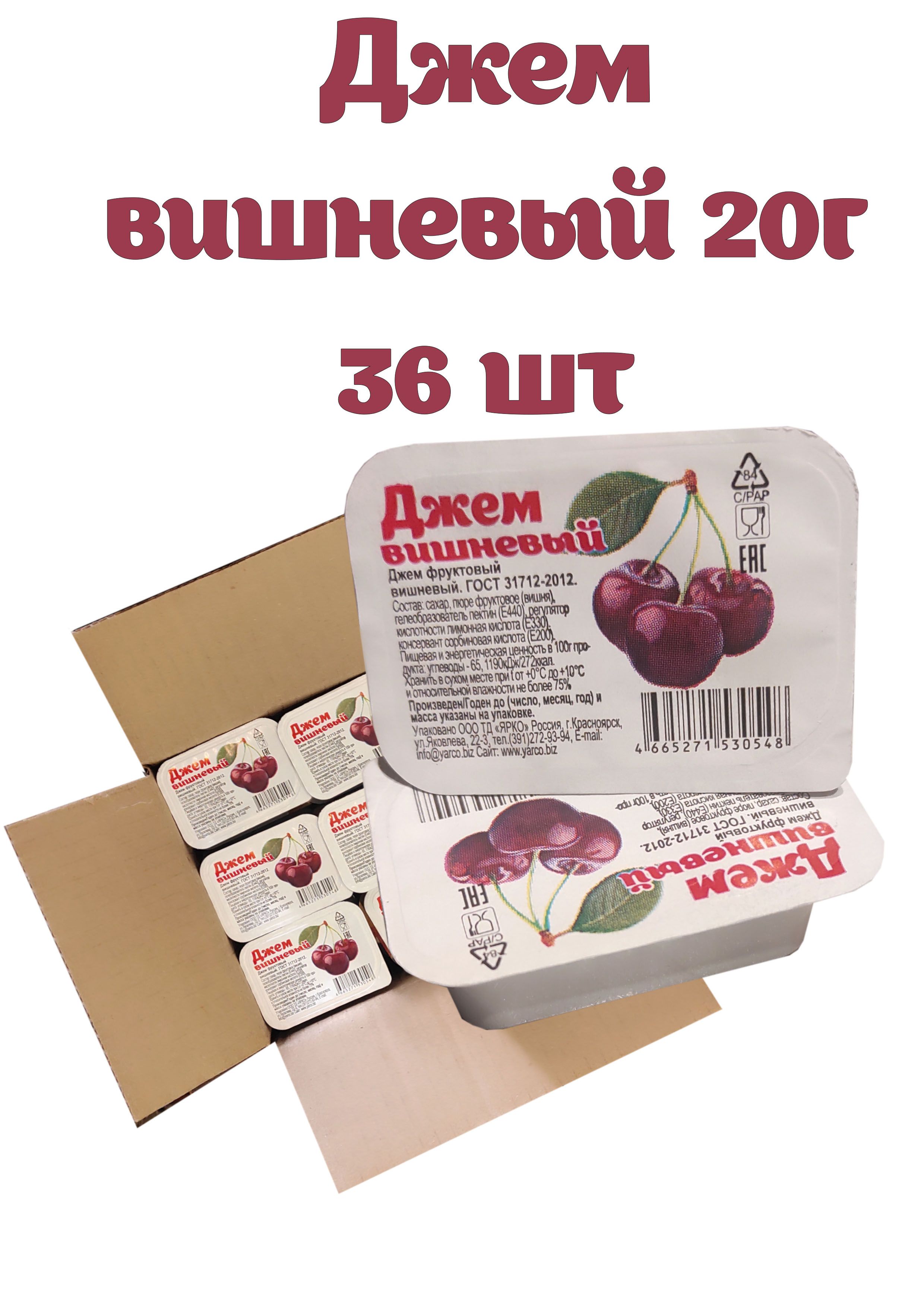 Порционные продукты ныне стали неотъемлемой частью кафе, ресторанов и други...