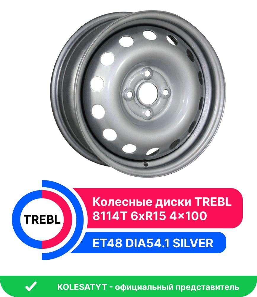 Trebl8114TКолесныйдискШтампованный15x6"PCD4х100ET48D54.1