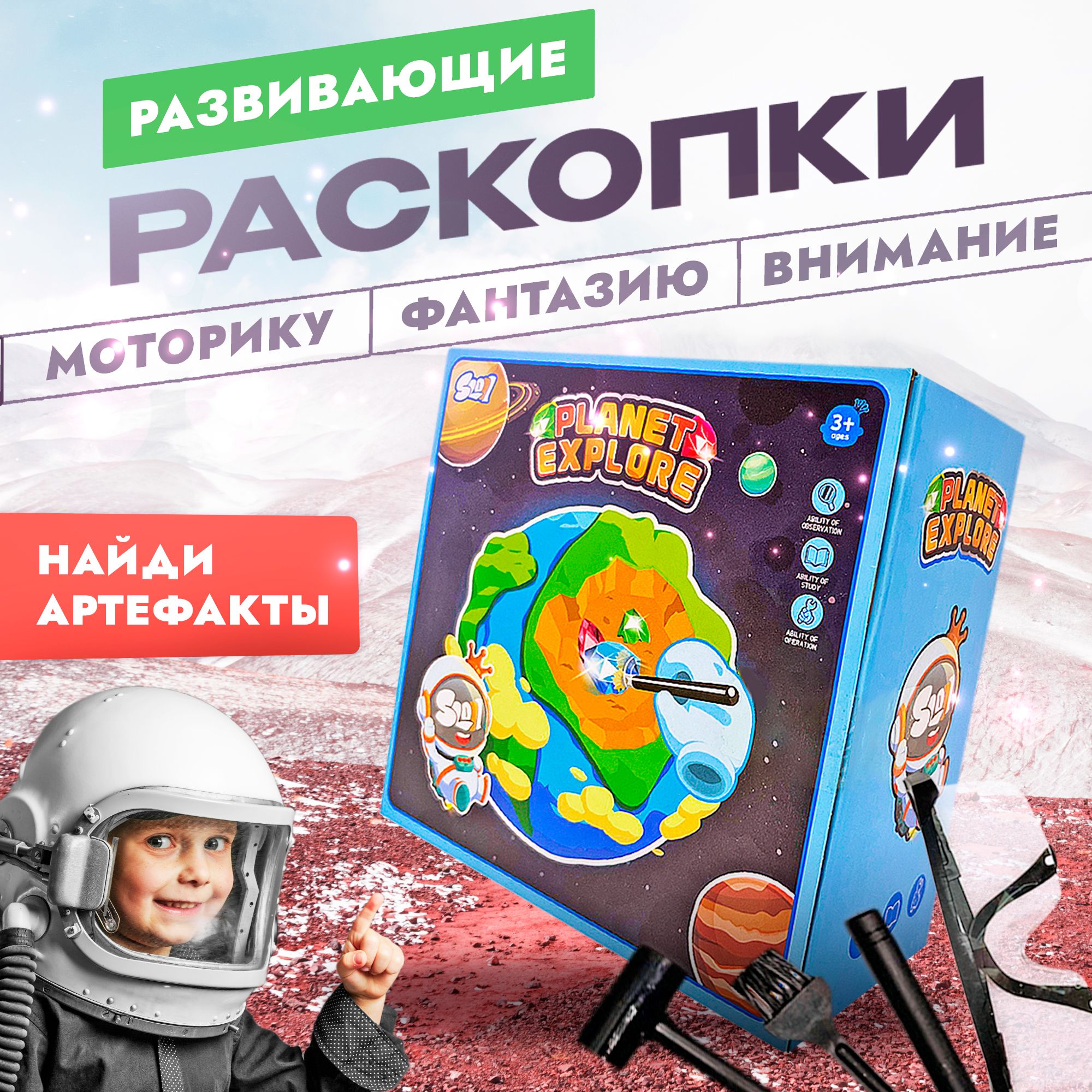 Настольная игра - опыты 