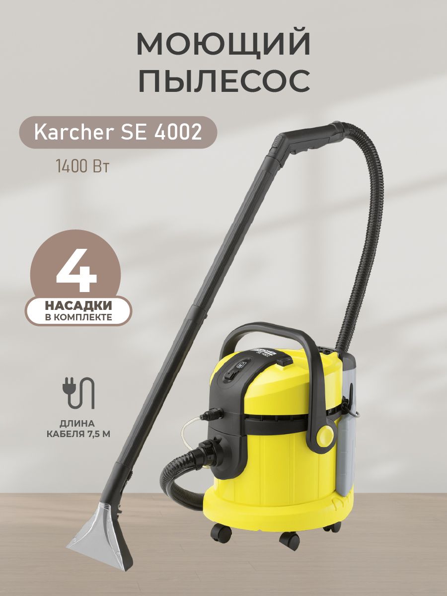 Купить Моющий Пылесос Karcher Se 4001