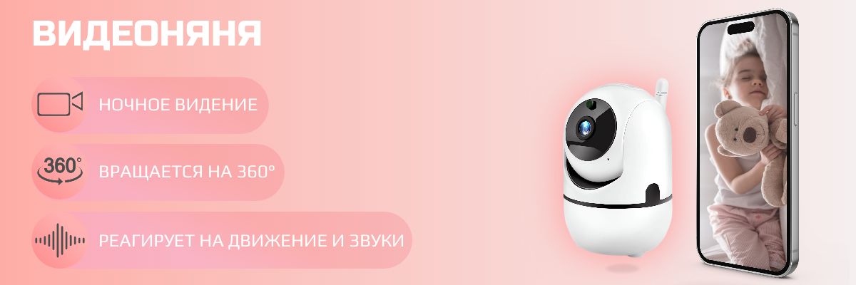 Видеоняня беспроводная, камера видеонаблюдения WiFi для дома и квартир(图3)