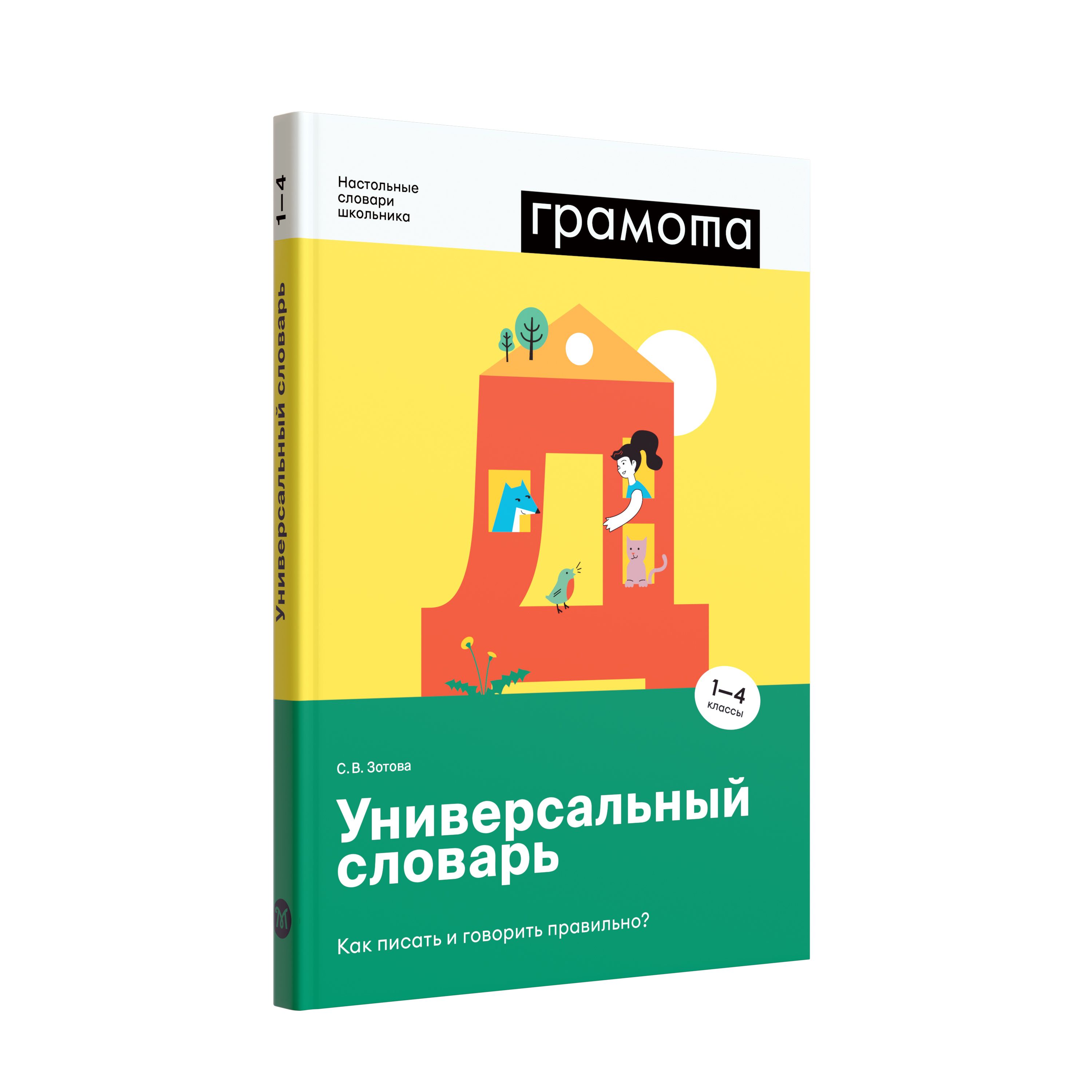 школьницы писают 