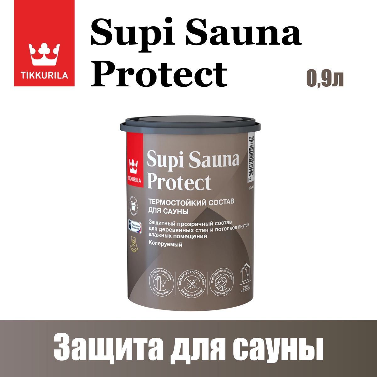 Supi Sauna Protect 0.9L Супи Сауна Протект 0,9л