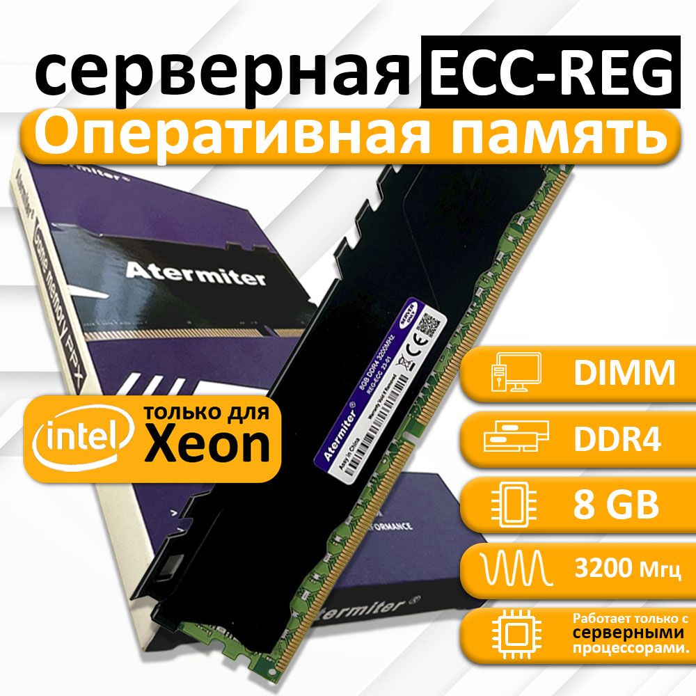   DDR4 8  16  4  32  64  2400 2133  ECC REG  PC4-2133P 2400T ram  AliExpress