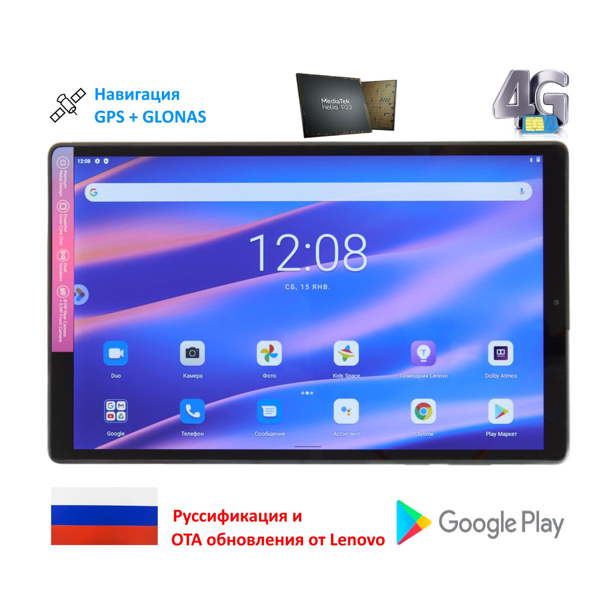 Купить Планшет Lenovo Tab P11 Lte