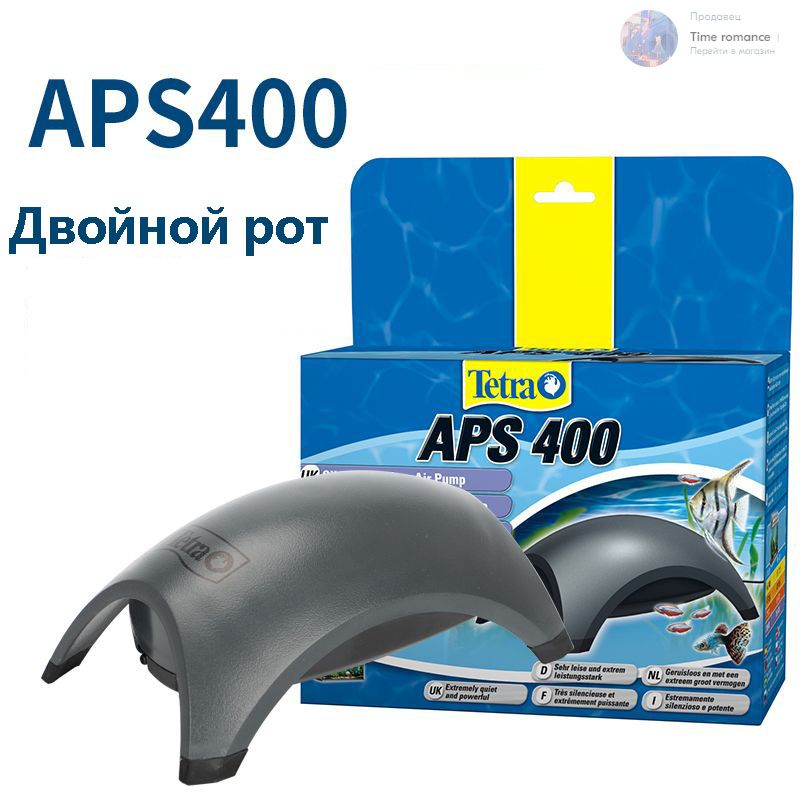 Aps 400