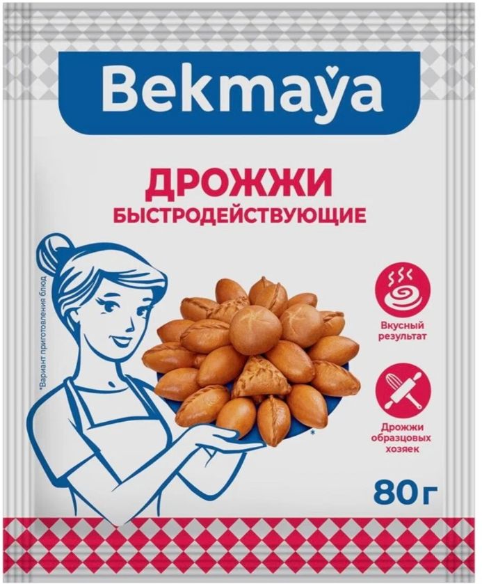 BekmayaДрожжиБыстродействующиеХлебопекарные80г.5шт.