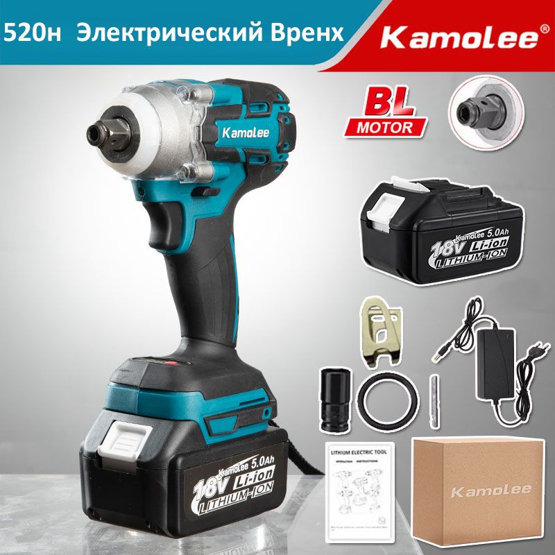 Kamolee520N.Mэлектрическийударныйключбесщеточныйдвигательбезверевки1/2дюйма(Аккумулятор5.0Ah*1)