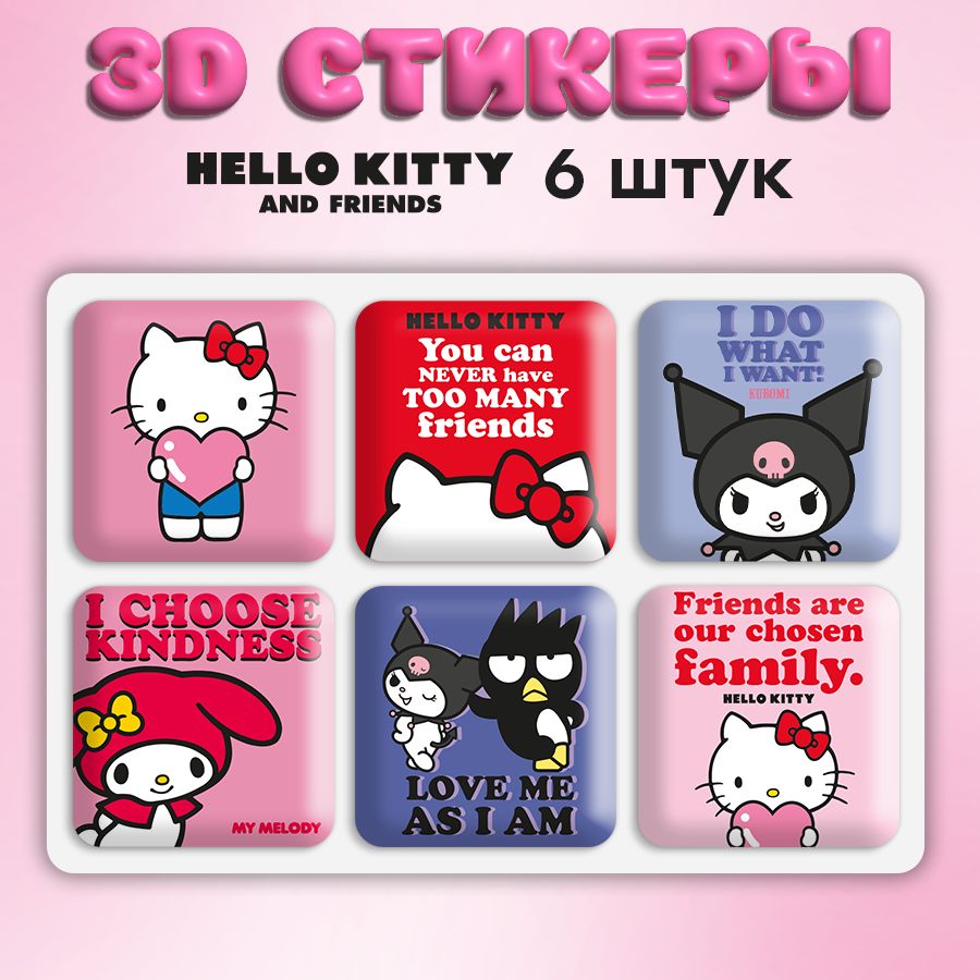 Телефон Hello Kitty Кнопочный Раскладной – купить в интернет-магазине OZON  по низкой цене