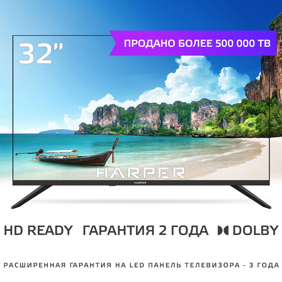 HarperТелевизор32R720TFramelessDESIGN/телевизорнакухню32"HD,черный