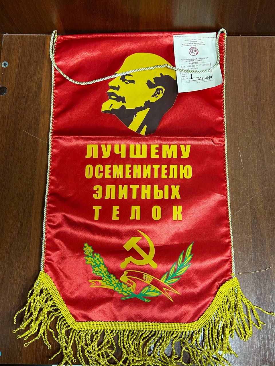 Осеменитель и жизнь с загипнотизированной. Осеменитель и жизнь с загипнотизированной