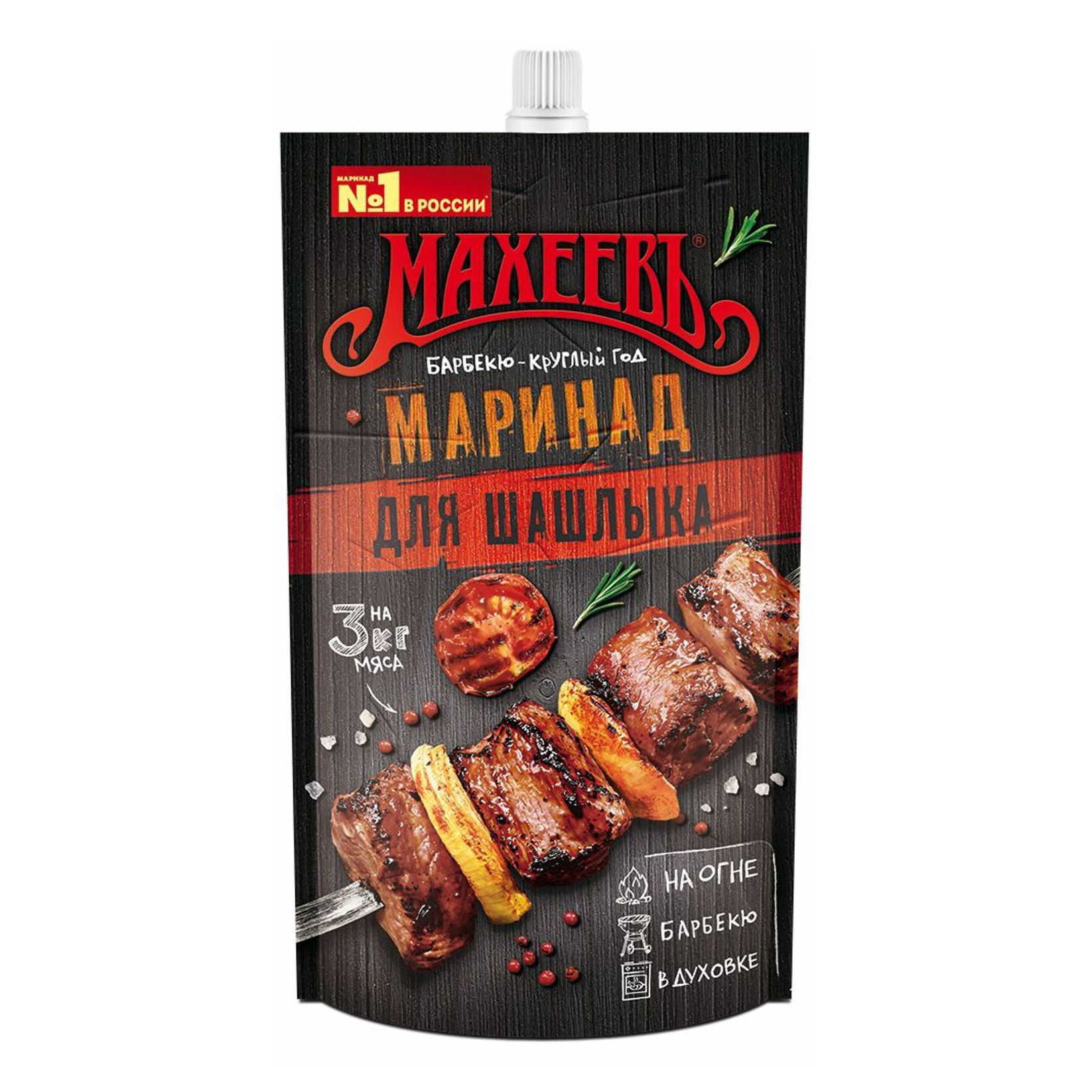 Маринад для шашлыка картинки