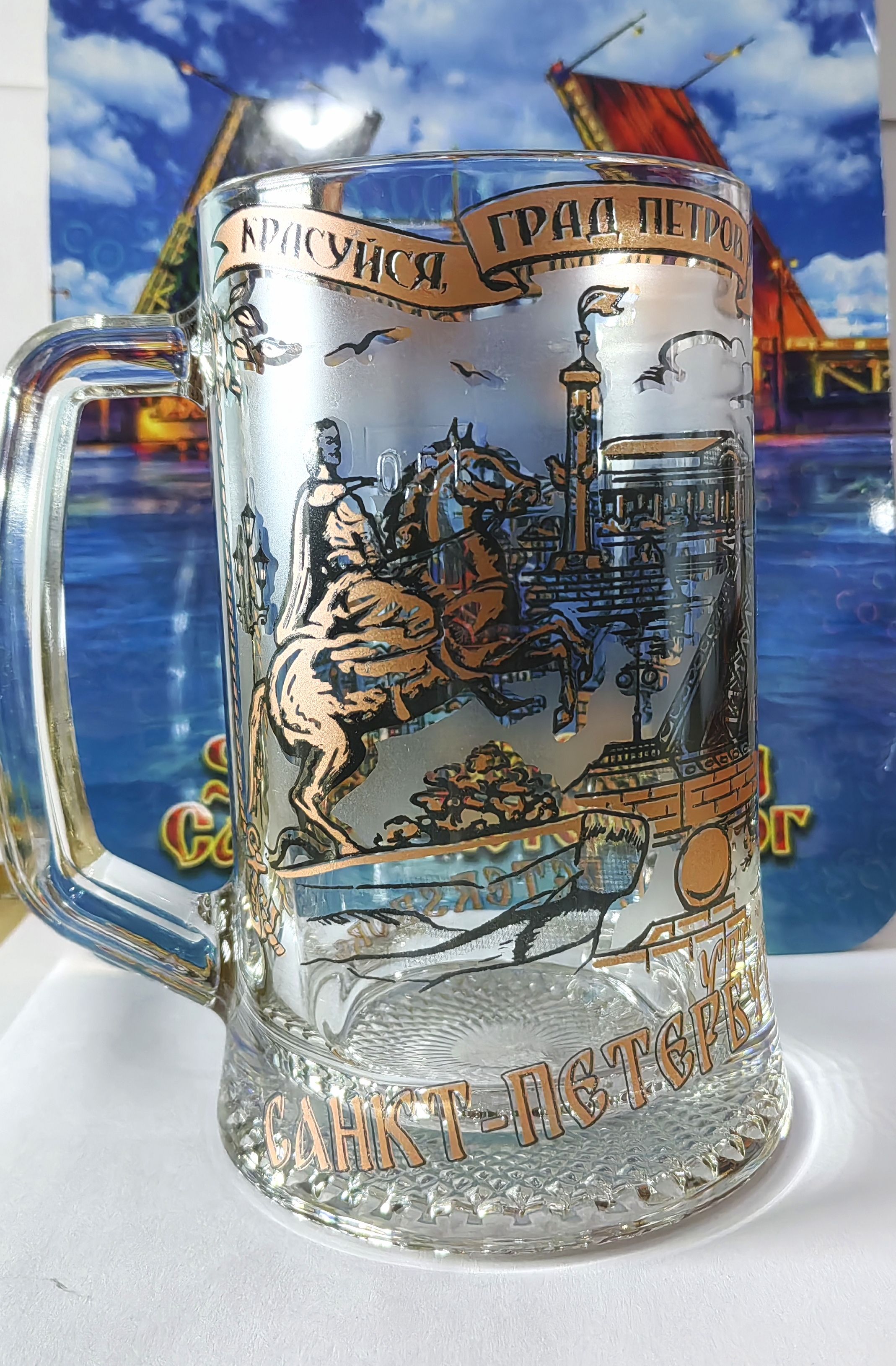 Купить Кружку Для Пива В Спб