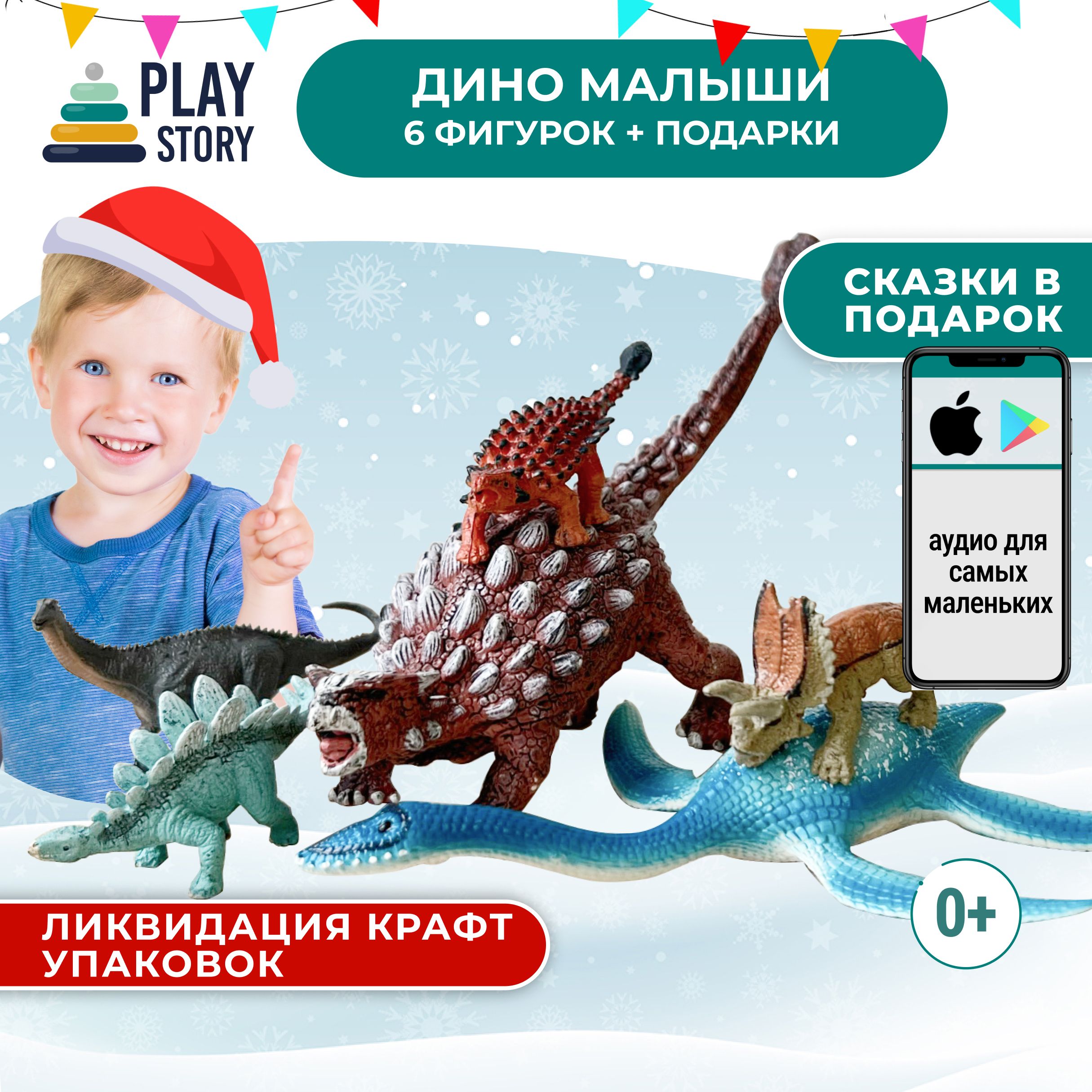 Люцифер секрет небес анкета. Дино характеристика. Мутации дино в the isle. Динозавр игрушка дино зуммер. Парк динозавров в краснодаре.