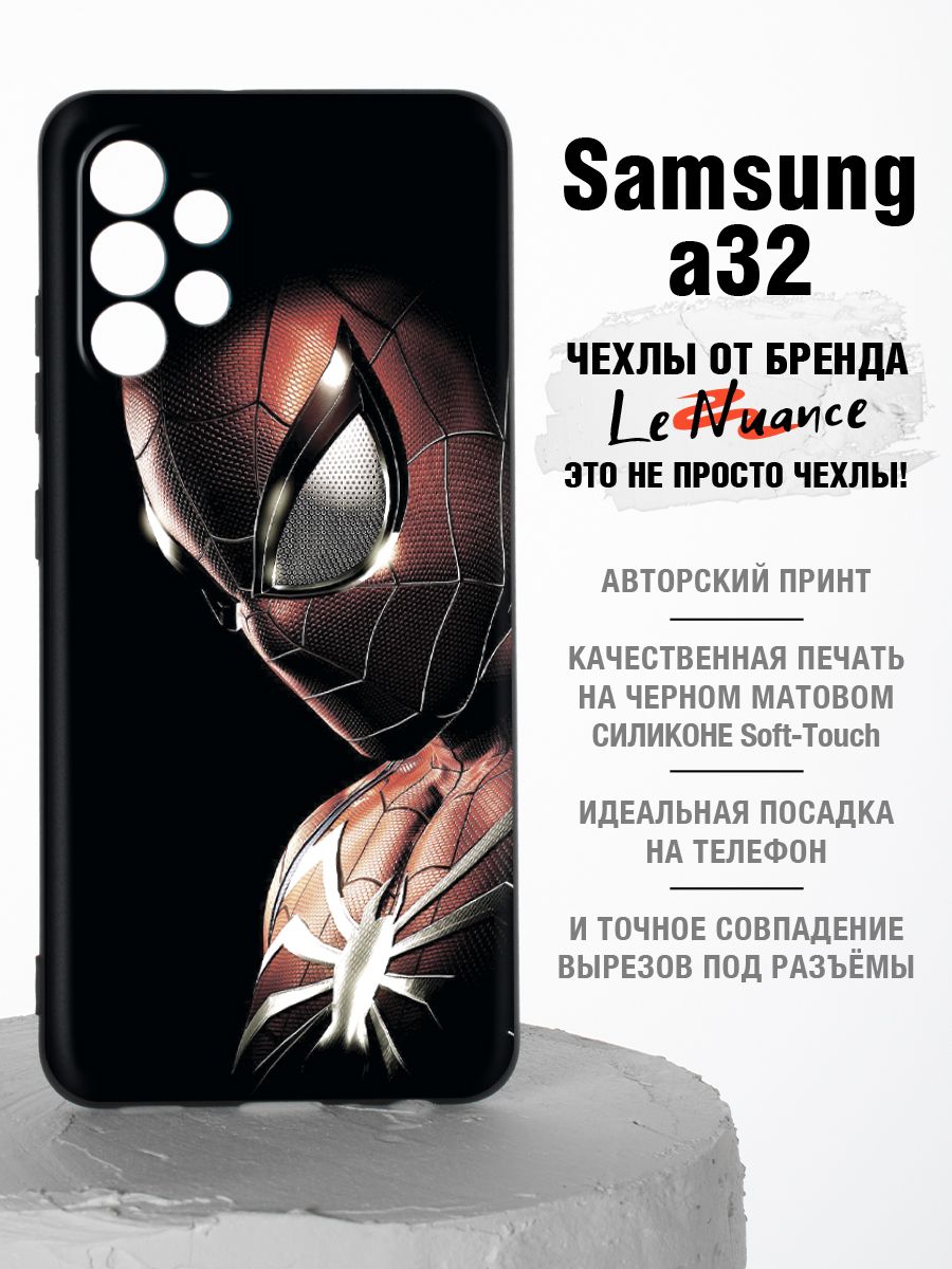 Чехол на самсунг а32 с принтом, чехол на samsung a32 с рисунком,  силиконовый, матовый, черный - купить с доставкой по выгодным ценам в  интернет-магазине OZON (704265798)