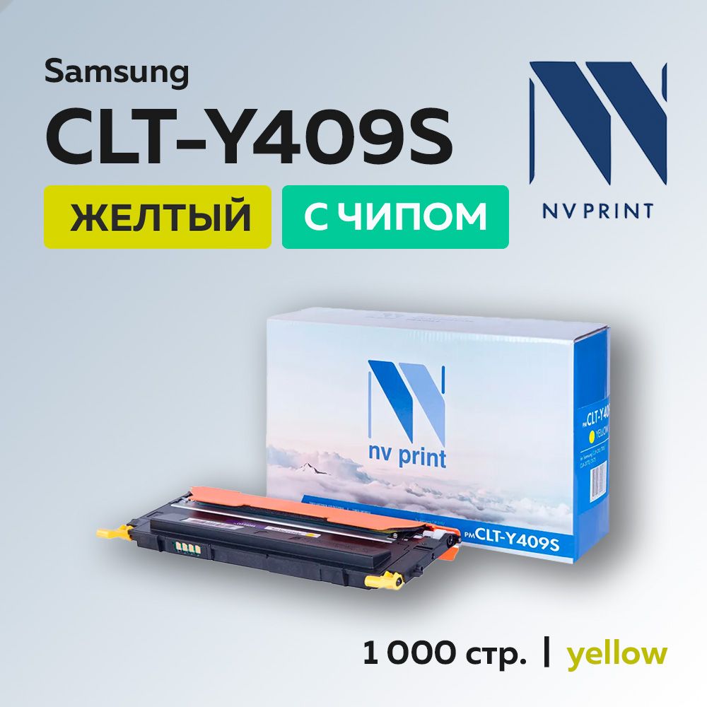 Картридж NV Print CLT-Y409S желтый для Samsung CLP-310/315/CLX-3170/3175