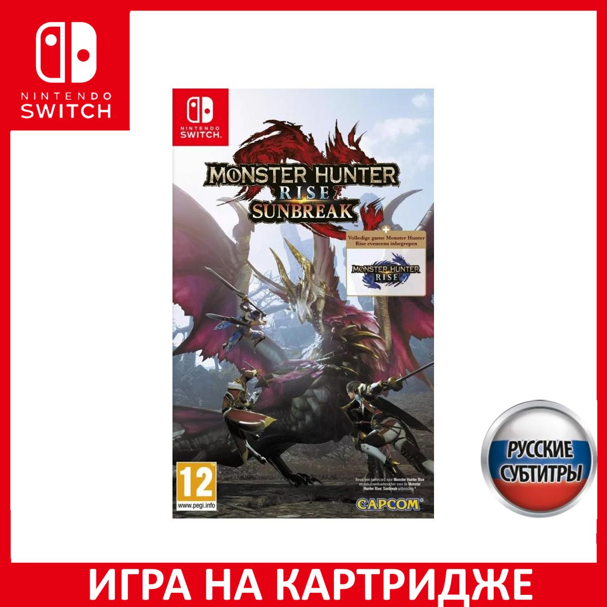 Игра Monster Hunter Rise + Sunbreak DLC Switch Русская Версия Картридж на Nintendo Switch