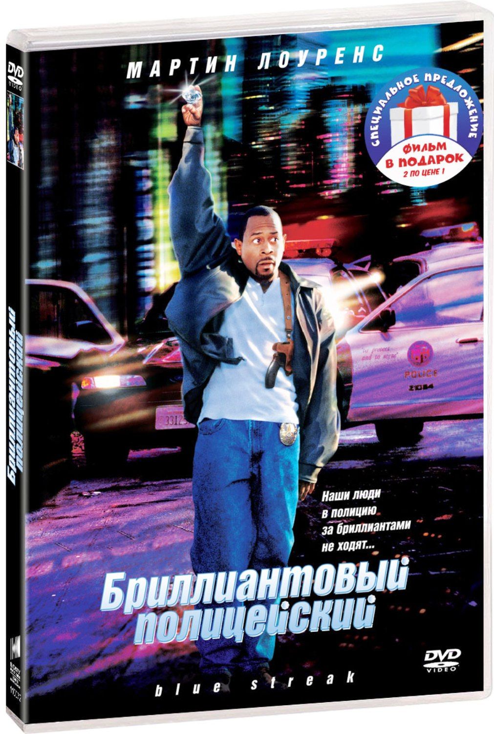 Номинант на призы MTV. 