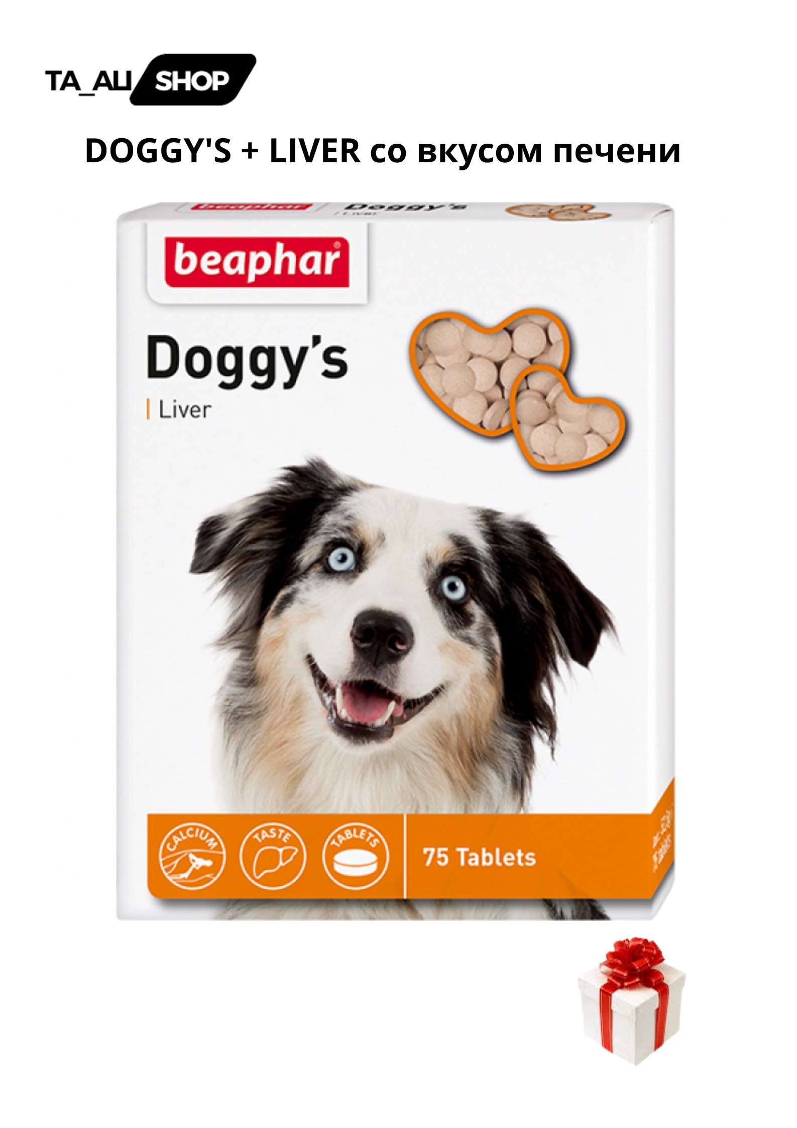 Витамины для собак Beaphar. Доггис микс для собак Беафар витамины. Beaphar Top 10 для собак. Беафар витамины для собак. Сухой корм печени собак