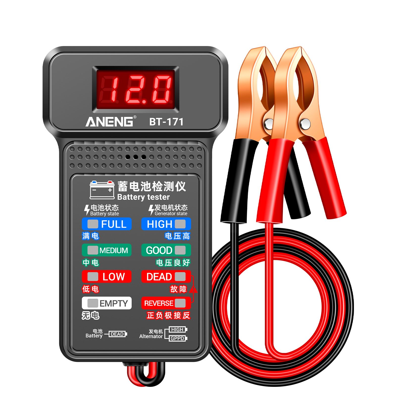 Портативный12VтестераккумуляторовANENGBT-171сLED-дисплеемдлядиагностикиавтомобилейиэлектромонтажныхработ